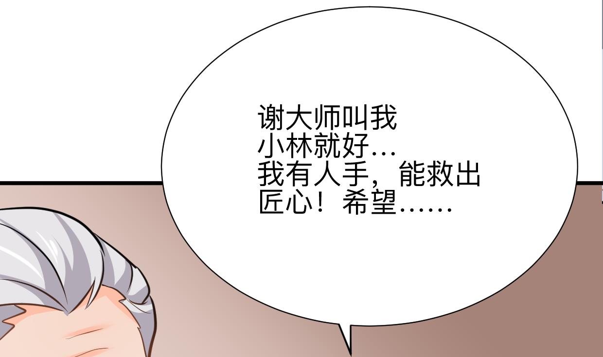 第364话 出击8