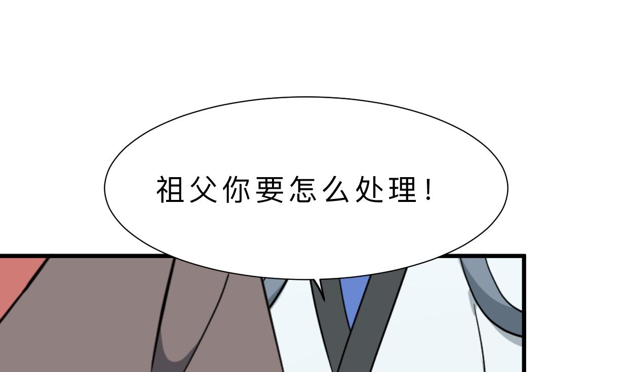 第375话 牺牲1