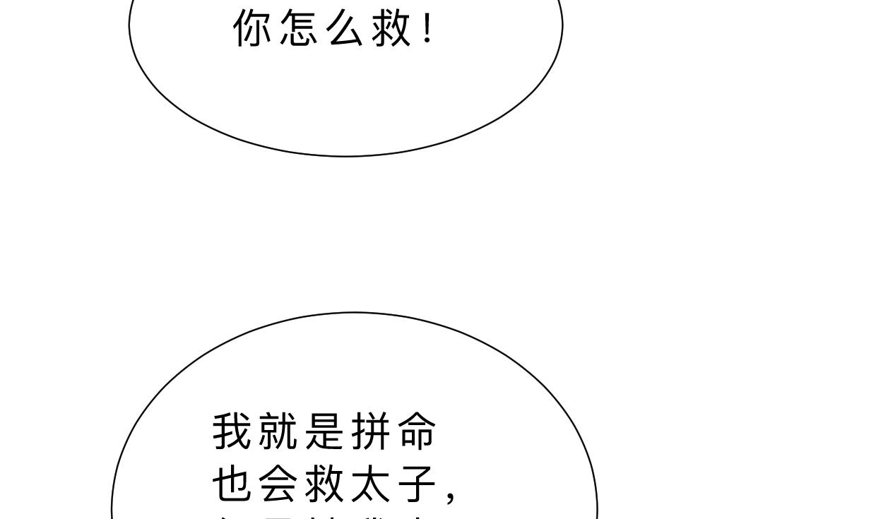 第375话 牺牲17