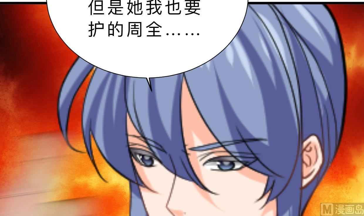第375话 牺牲18