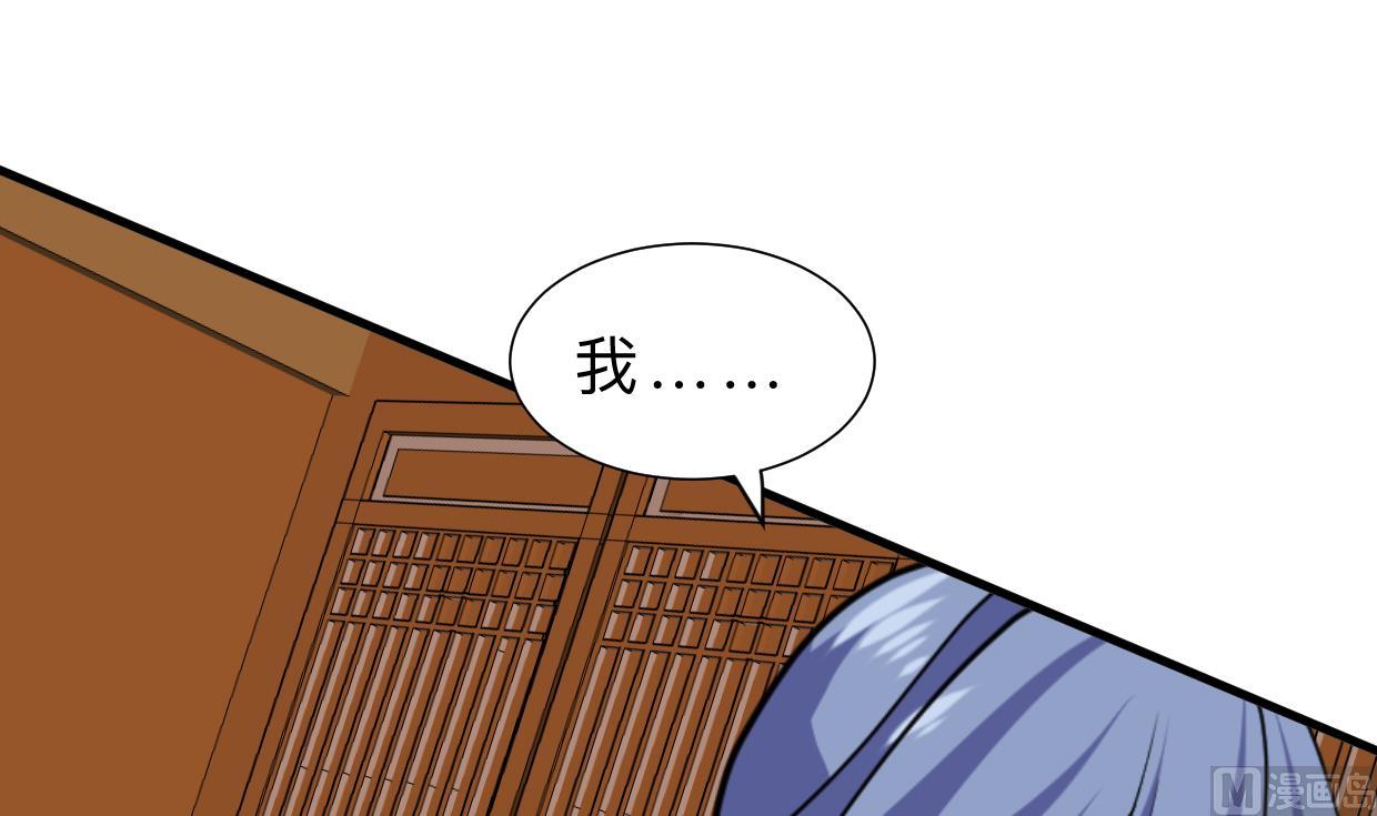 第375话 牺牲21