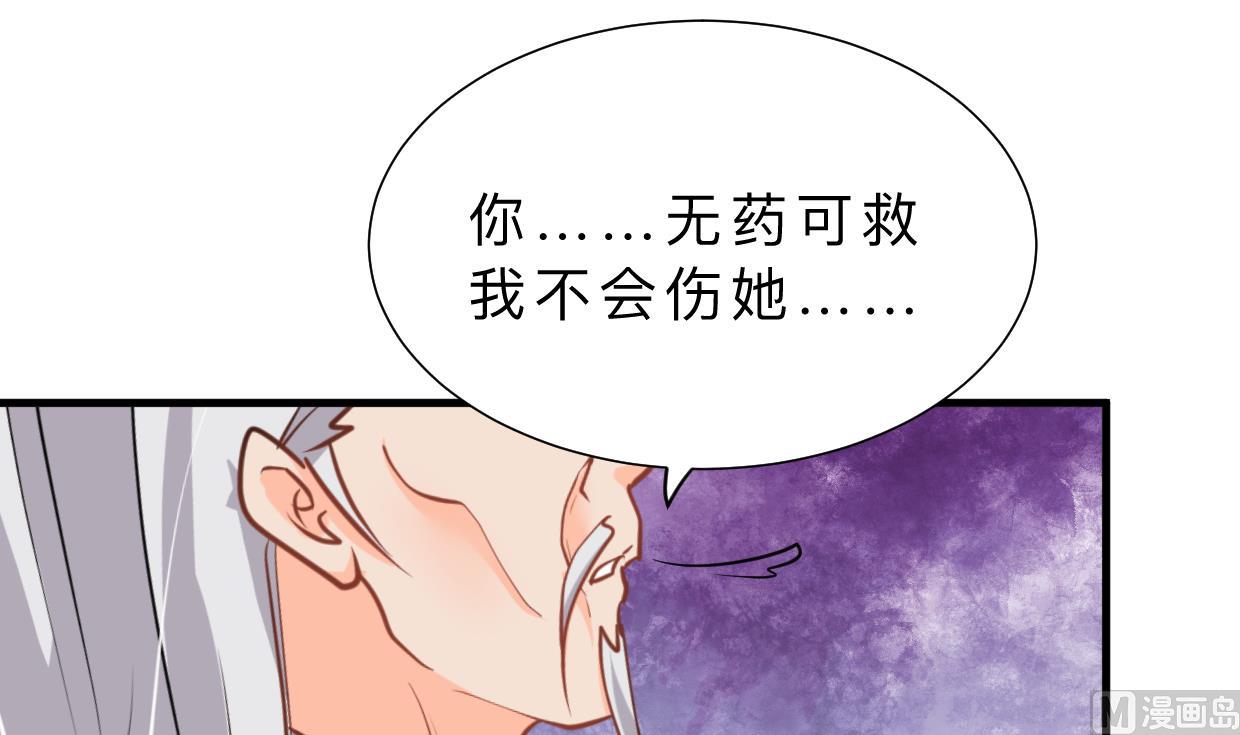 第375话 牺牲24