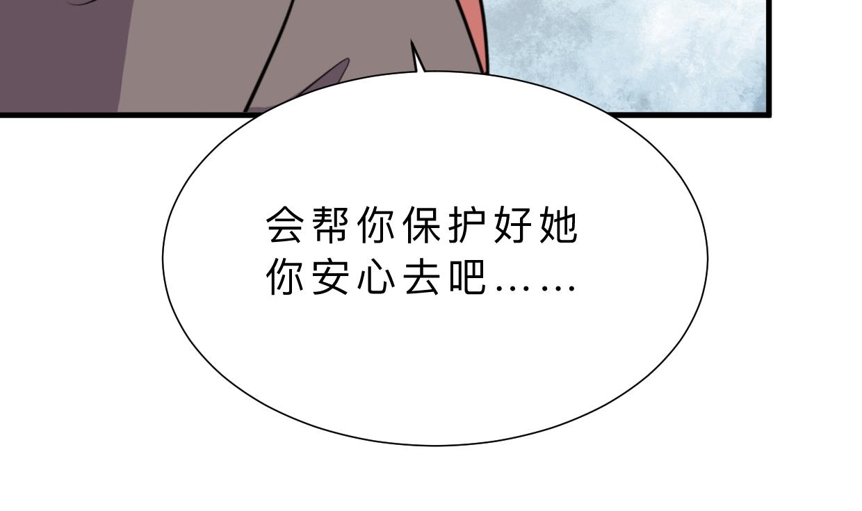 第375话 牺牲26