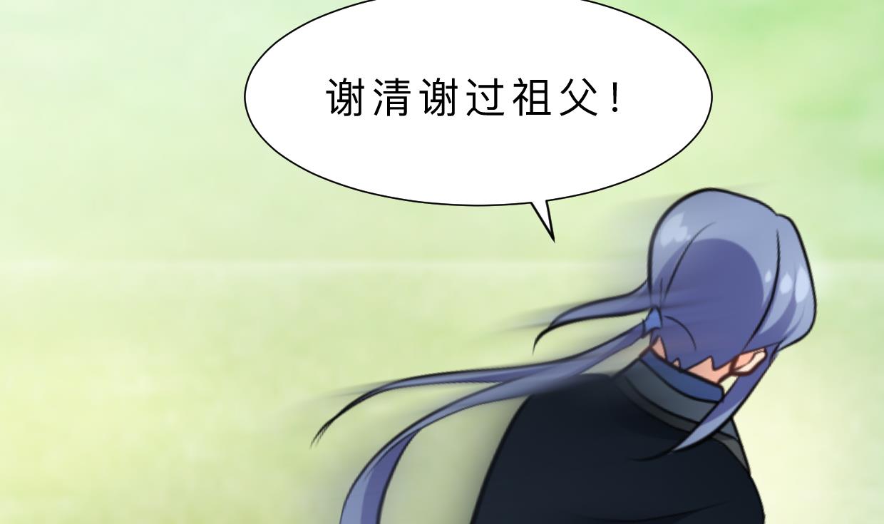第375话 牺牲28