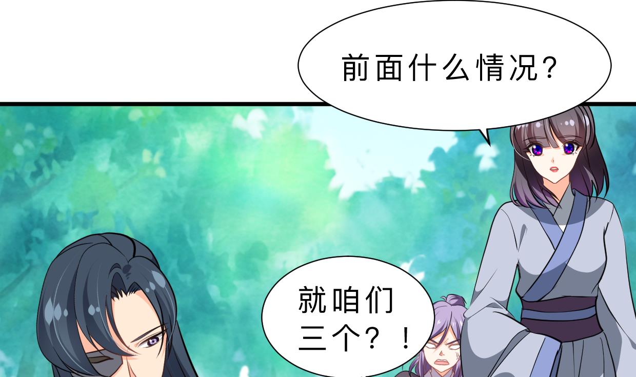 第375话 牺牲32