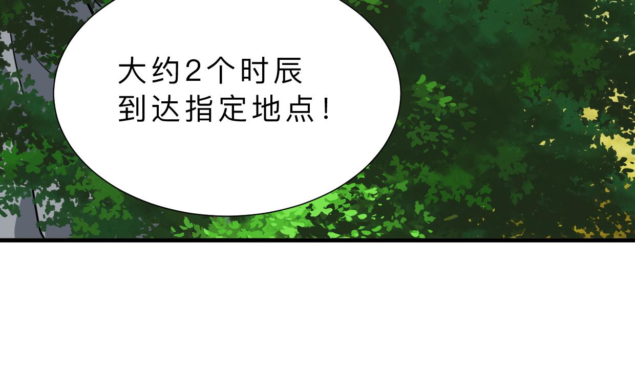 第375话 牺牲34
