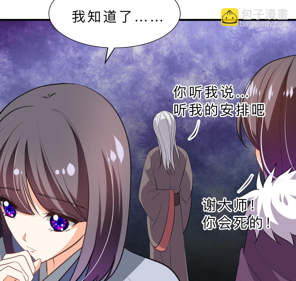 第375话 牺牲38