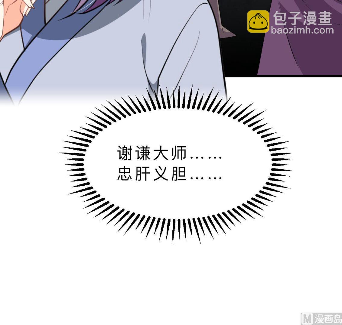 第375话 牺牲39