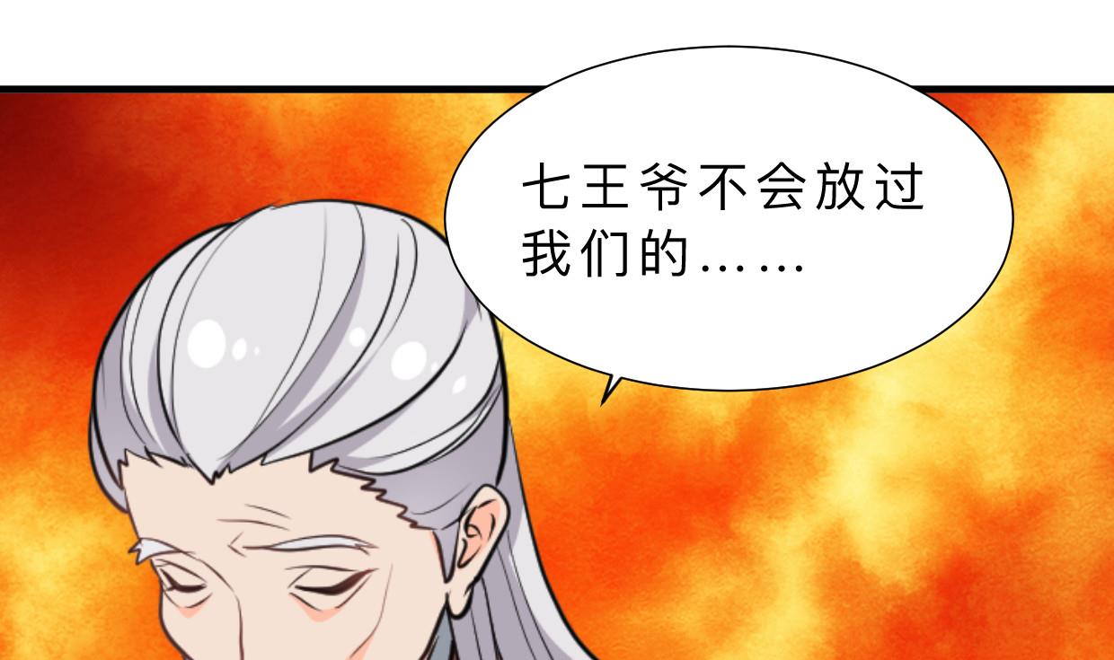 第375话 牺牲40