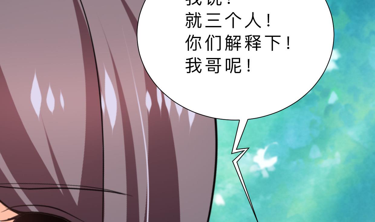 第375话 牺牲44