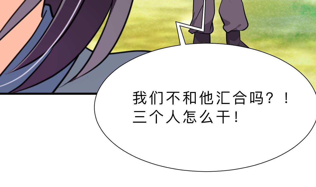 第375话 牺牲46