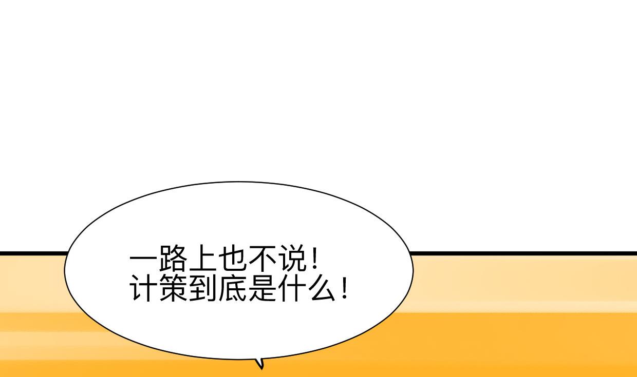 第375话 牺牲47
