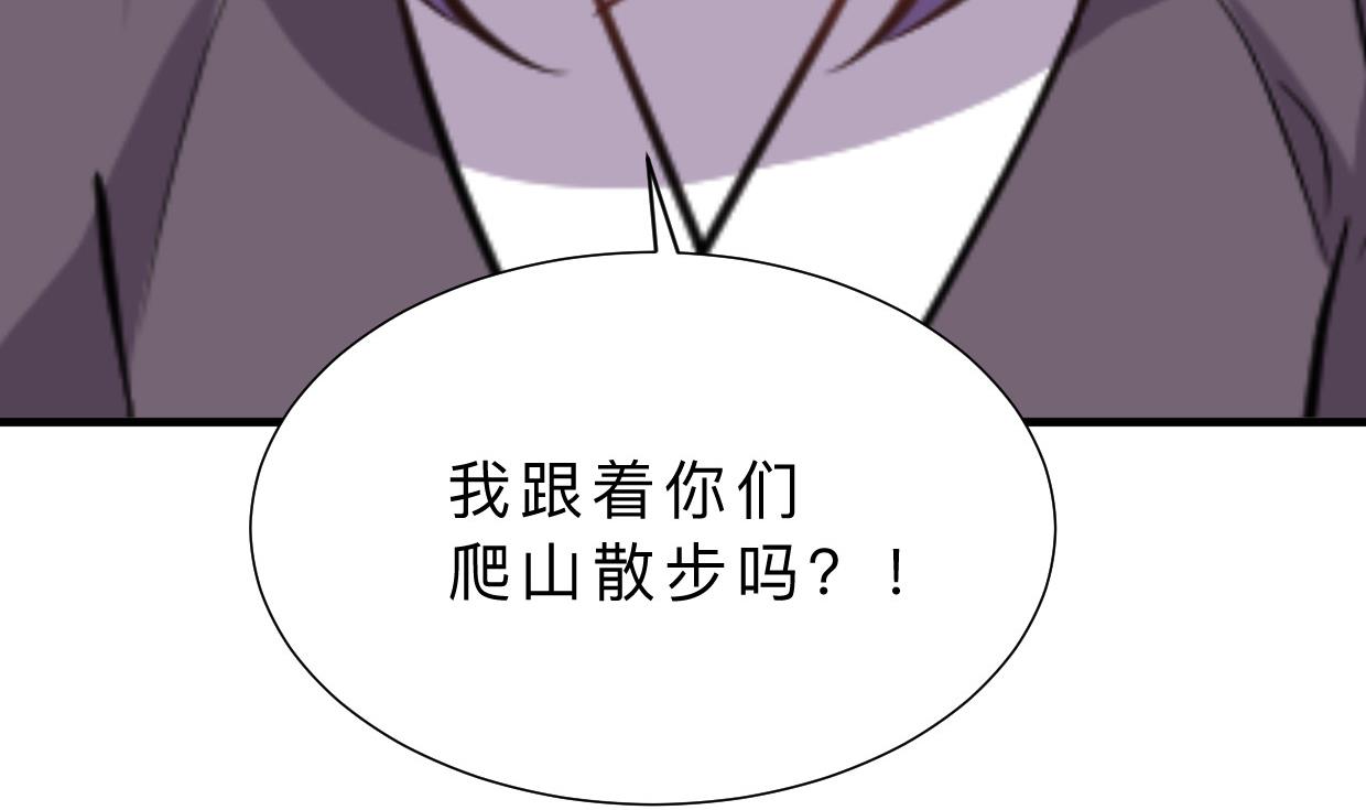第375话 牺牲54