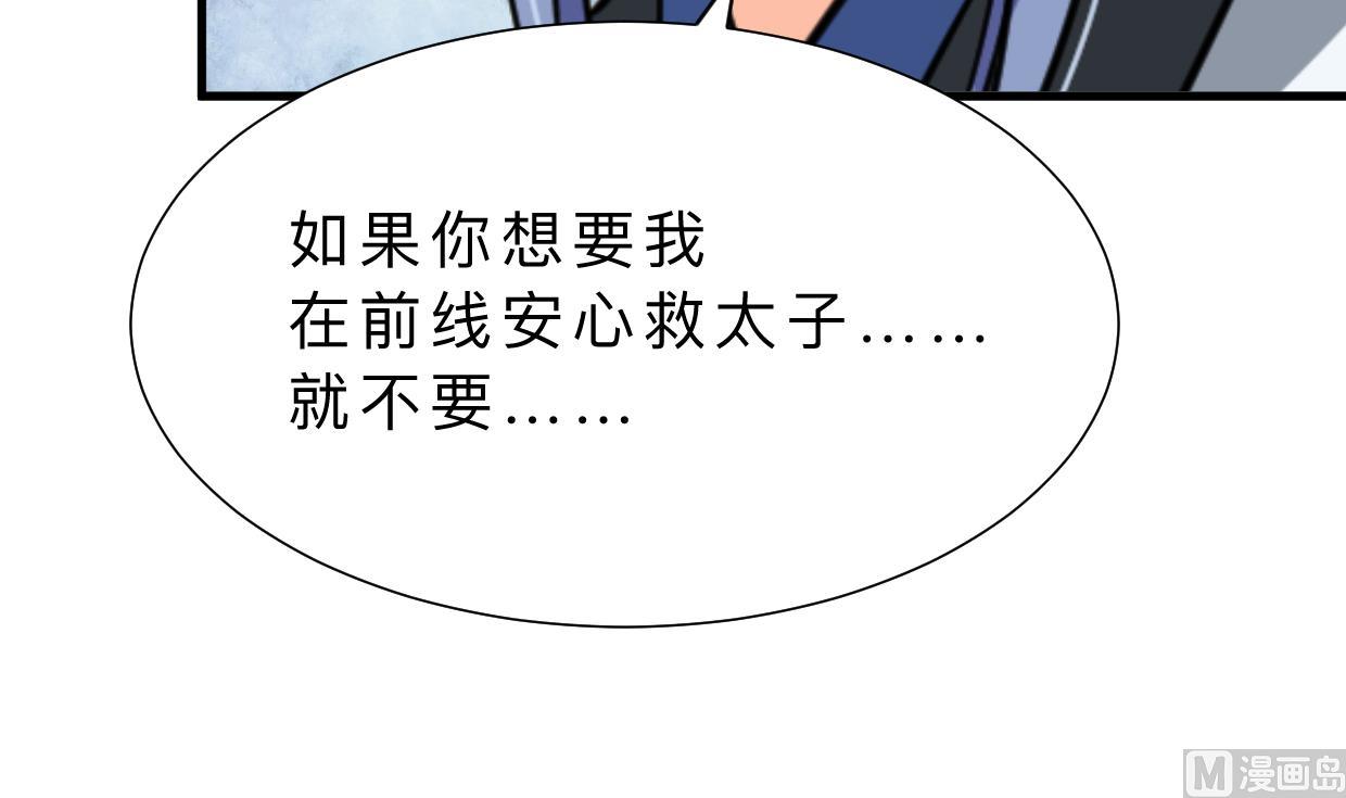第375话 牺牲6