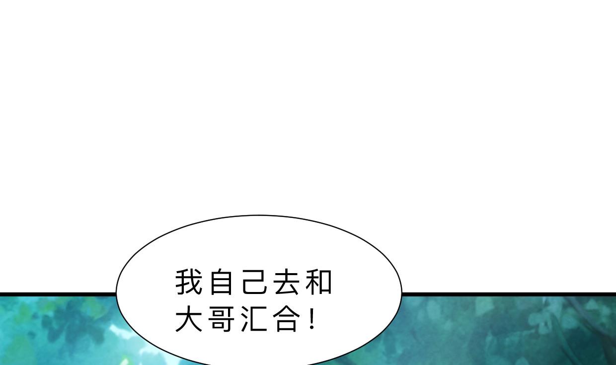 第375话 牺牲60