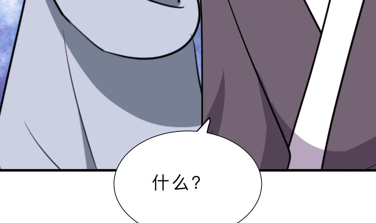 第375话 牺牲68