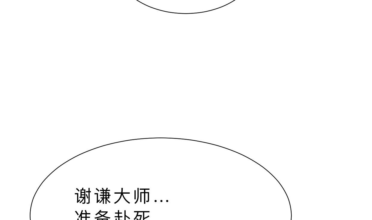 第375话 牺牲69