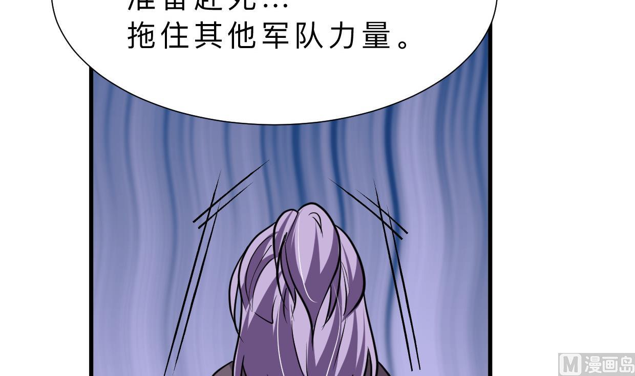第375话 牺牲70