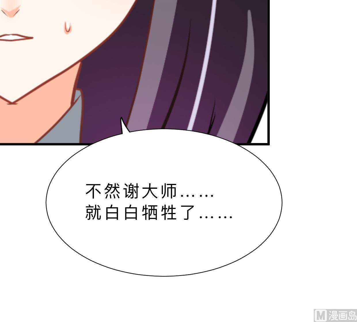 第375话 牺牲73