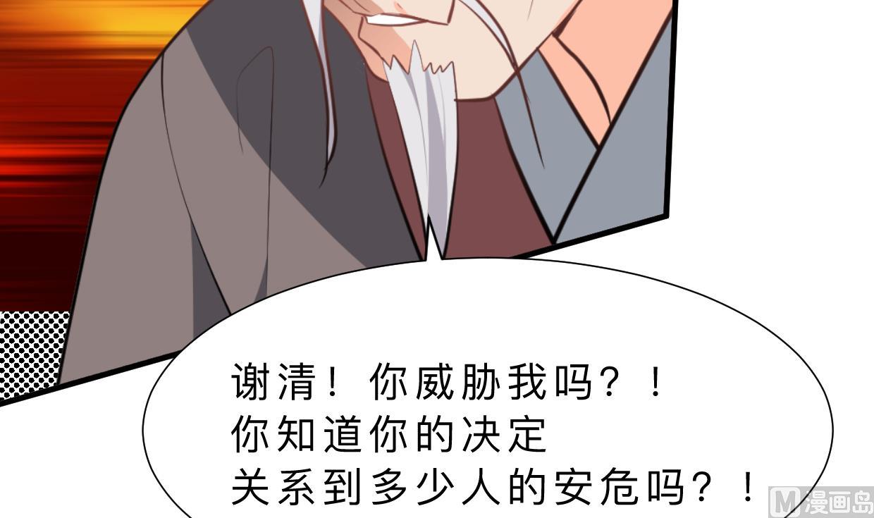 第375话 牺牲9