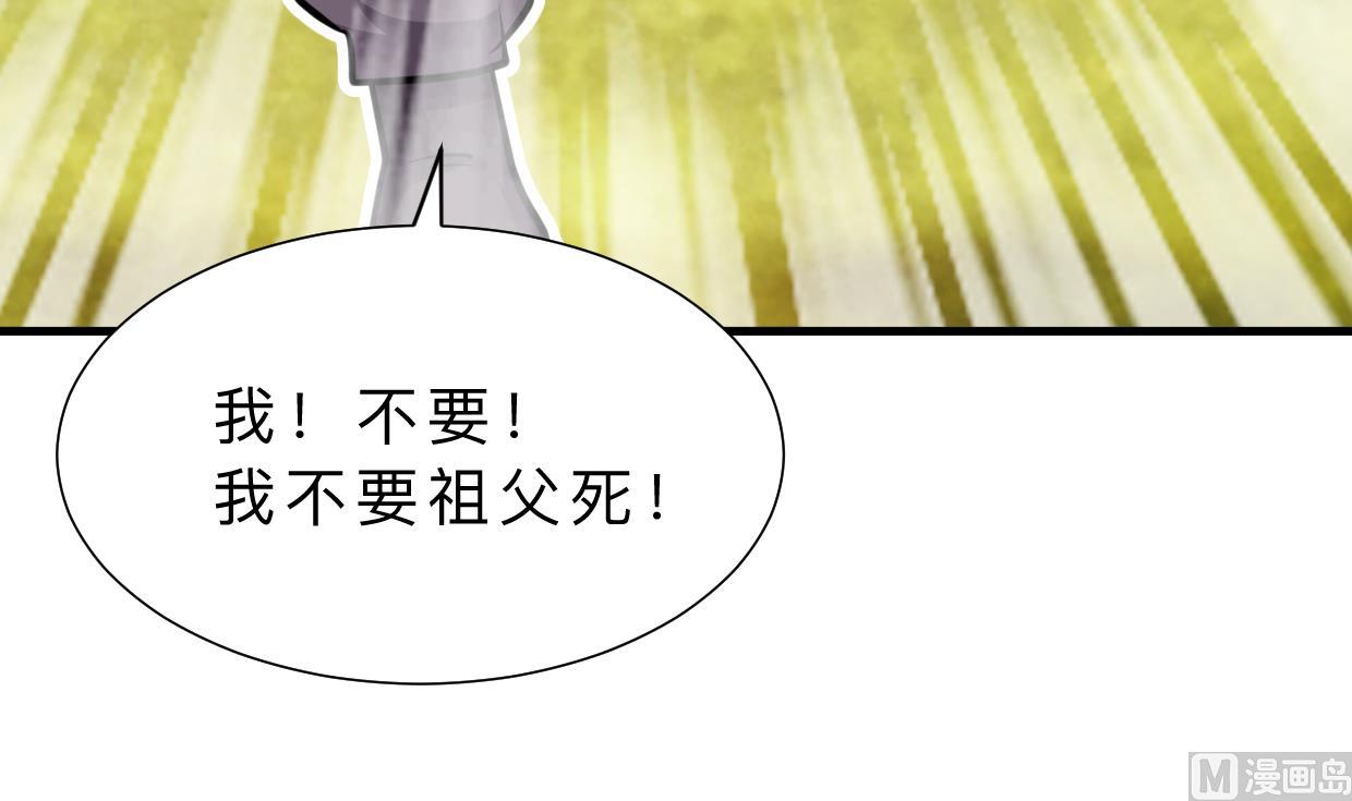 第376话 火种12