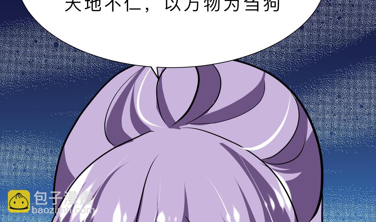 第376话 火种26