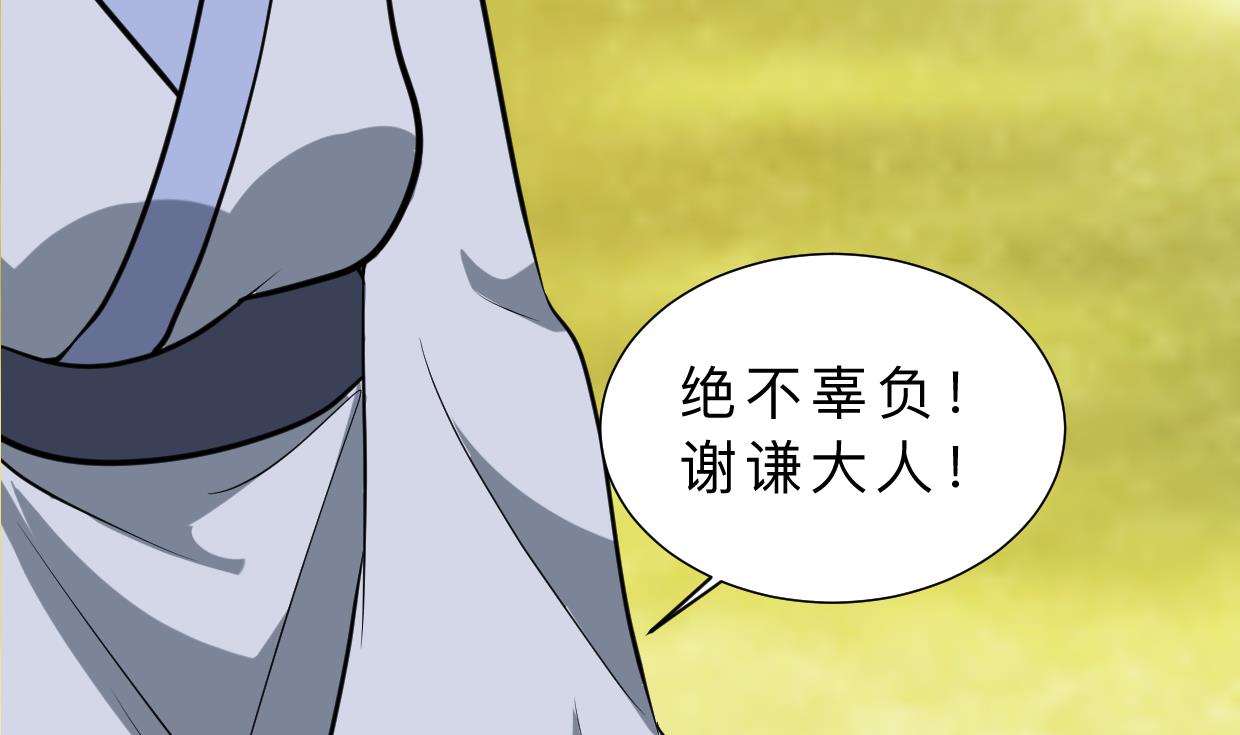 第376话 火种31