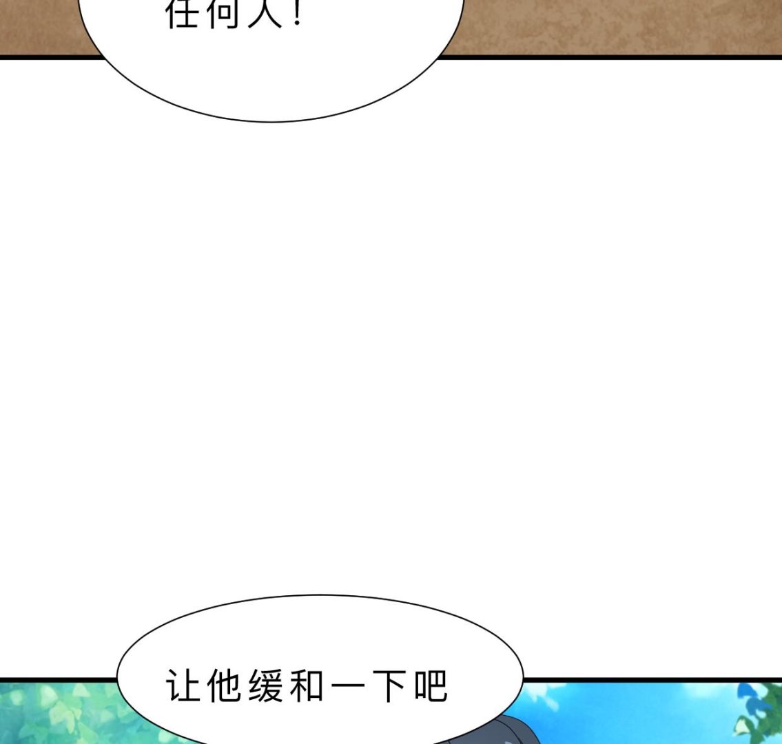 第376话 火种37