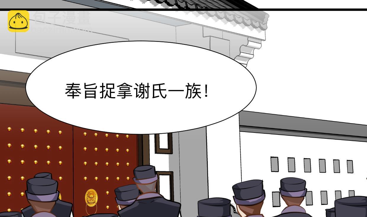第376话 火种41