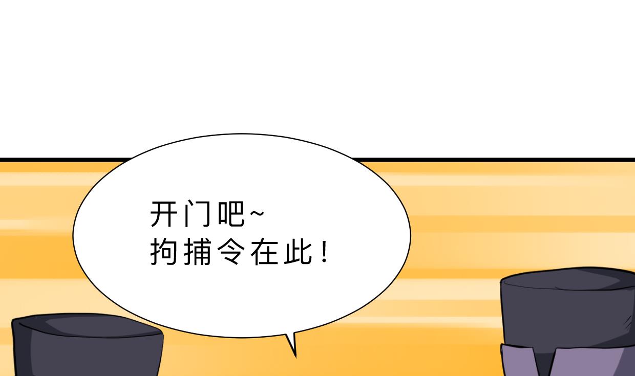 第376话 火种44