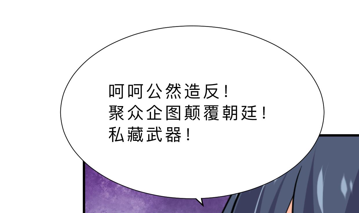 第376话 火种47