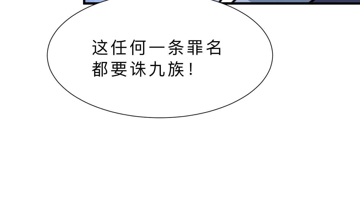 第376话 火种54