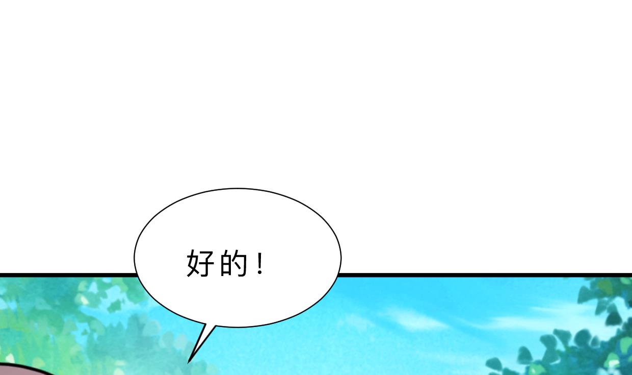 第379话 两条路17