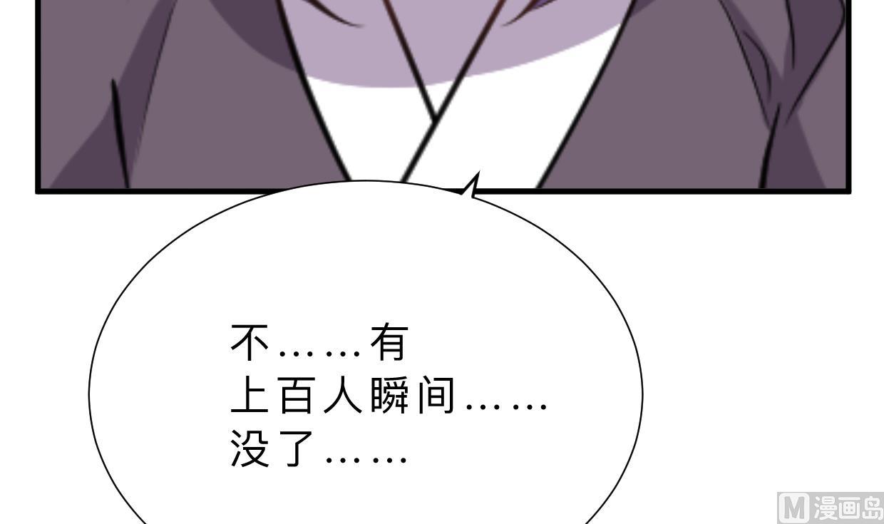 第379话 两条路24