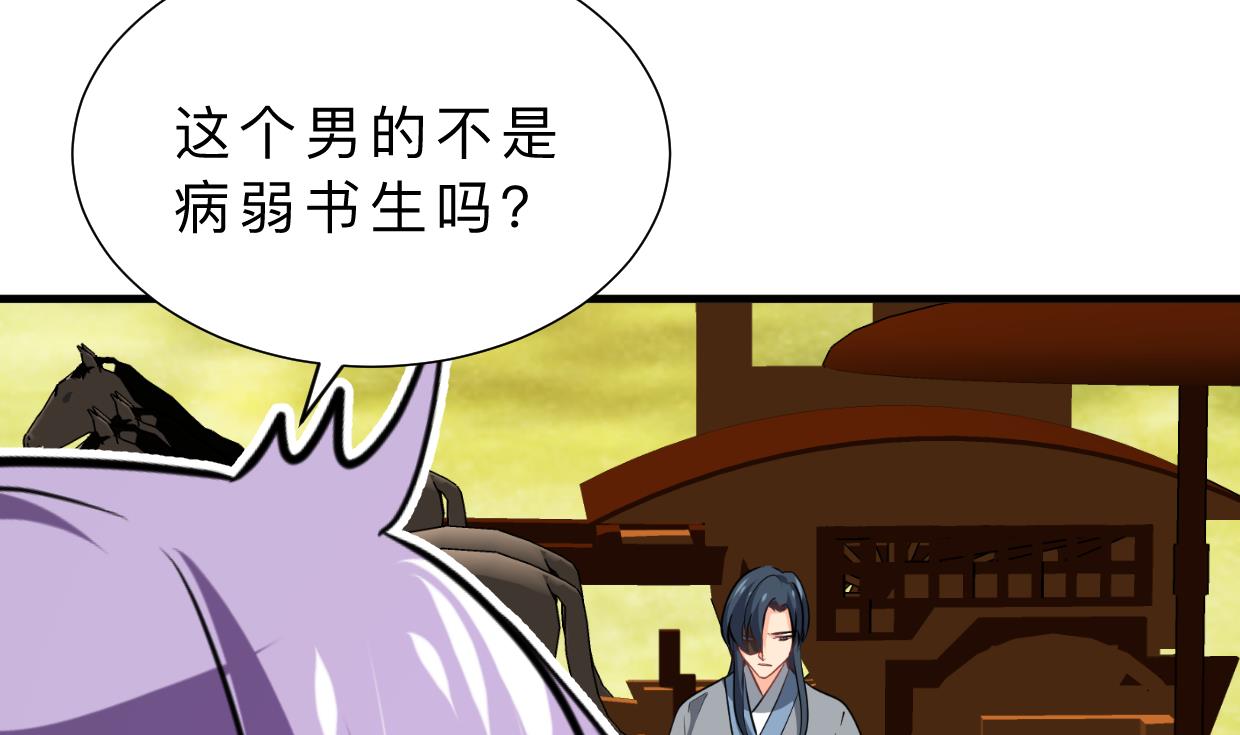 第379话 两条路26
