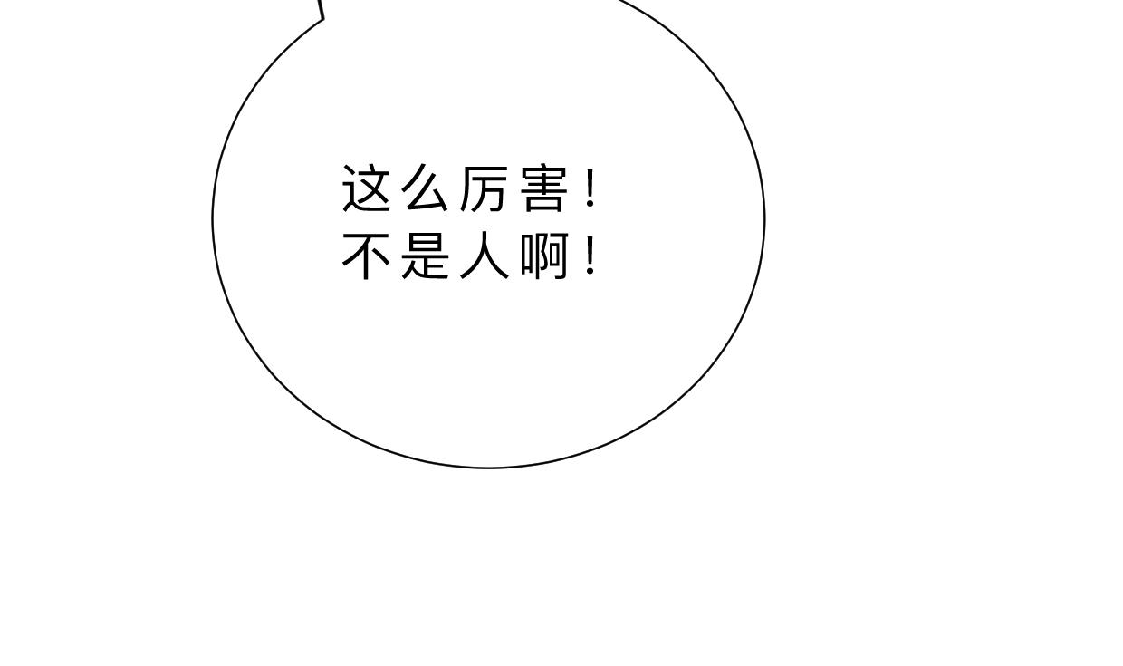 第379话 两条路29