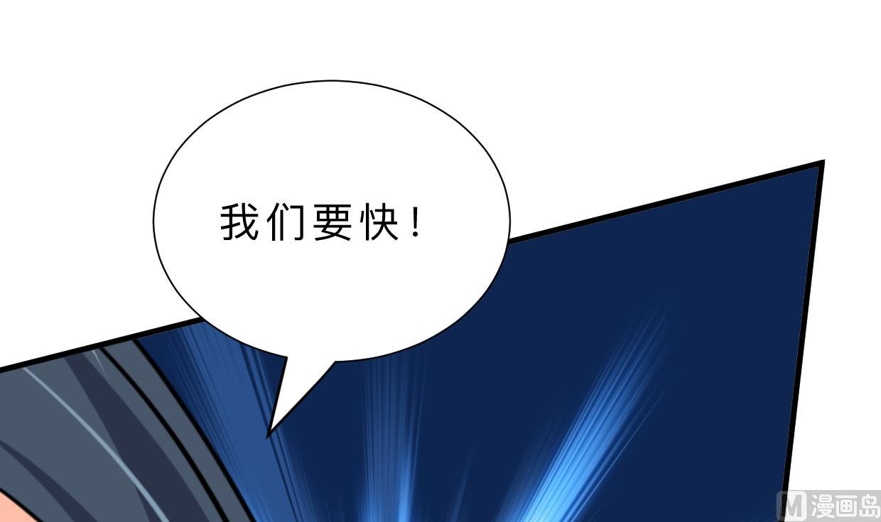第379话 两条路30