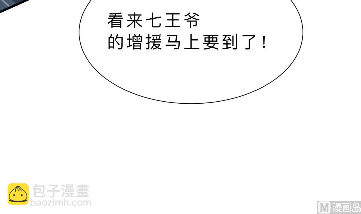 第379话 两条路33
