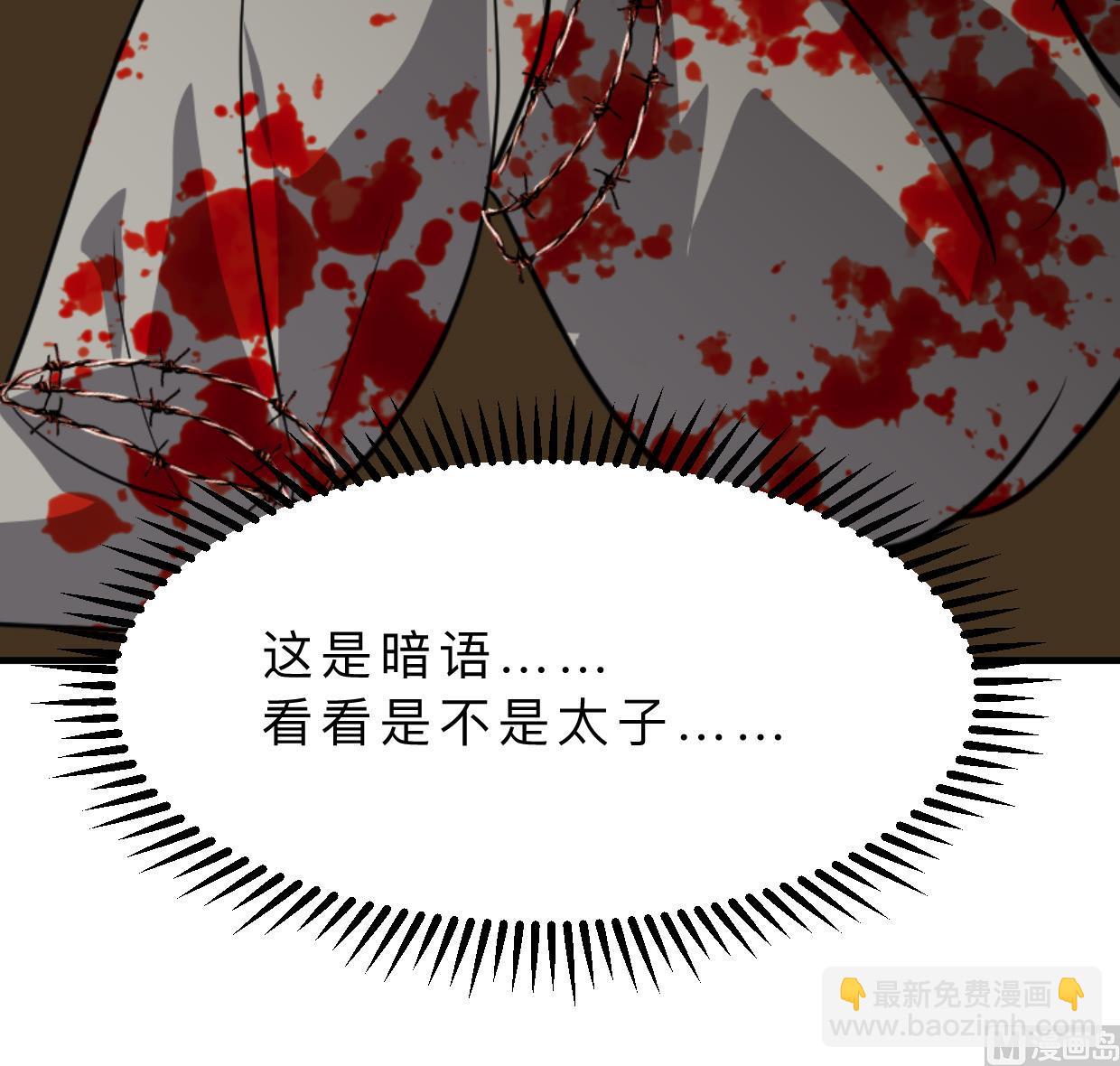 第379话 两条路39