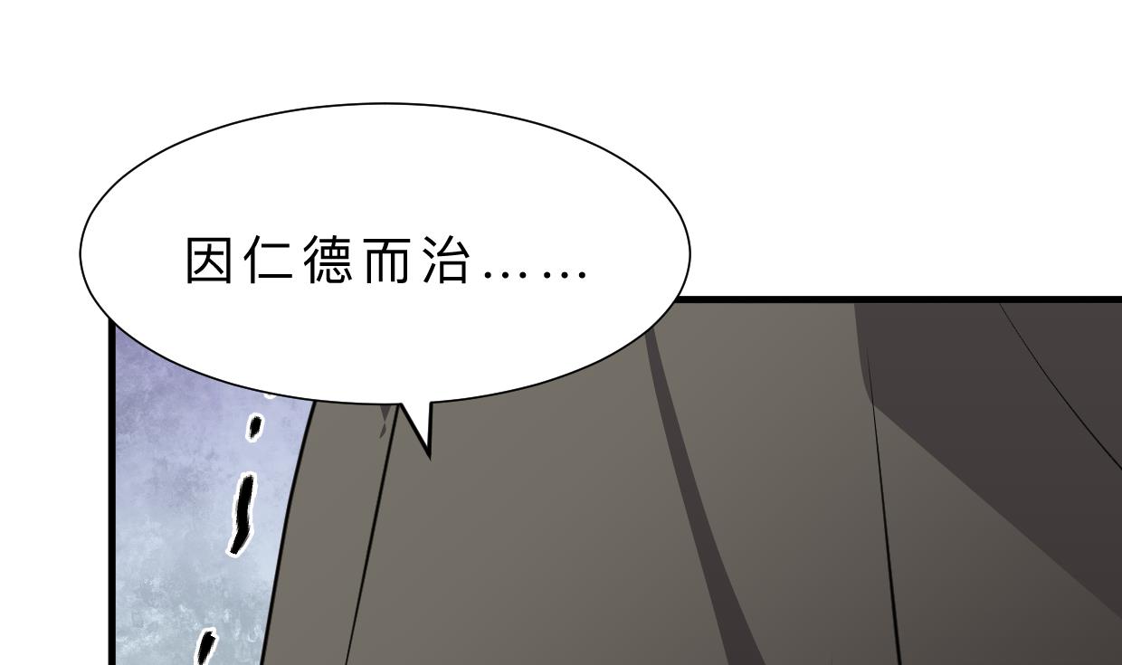 第379话 两条路40