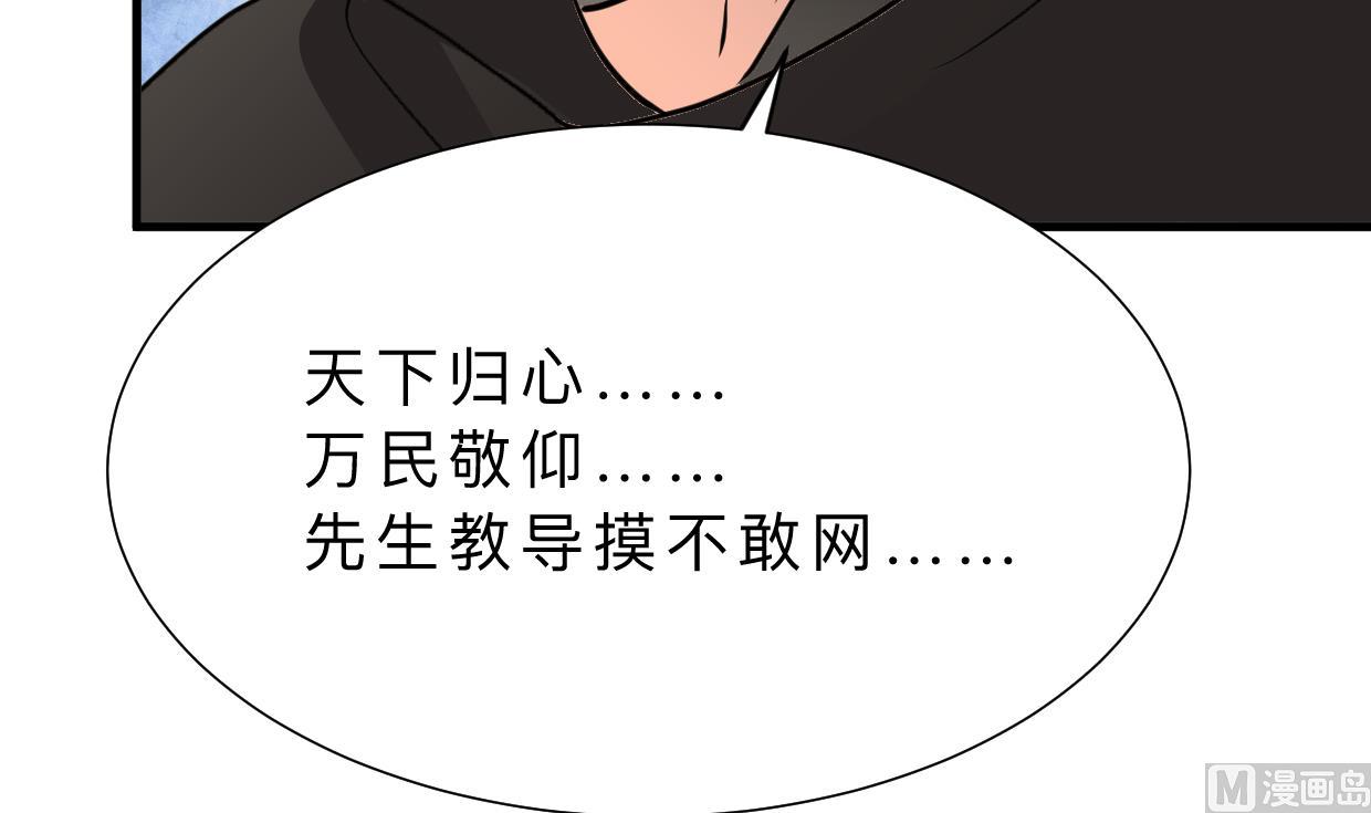 第379话 两条路42