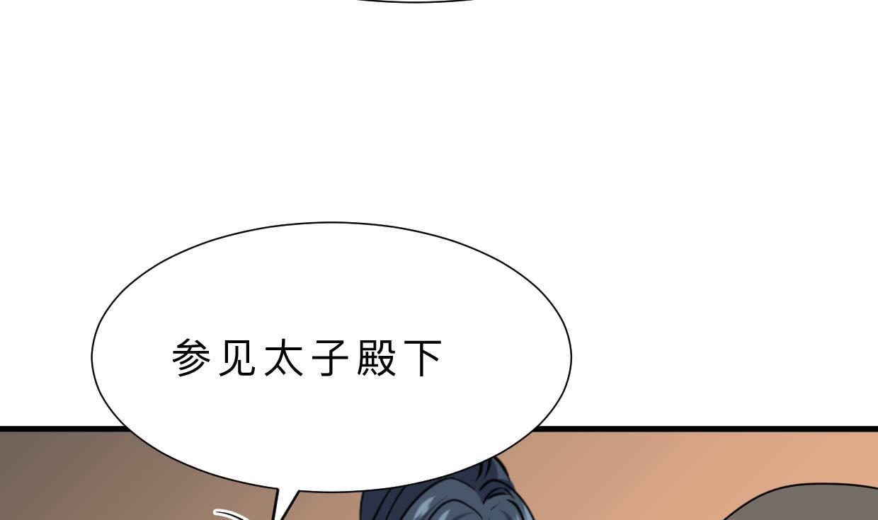 第379话 两条路43