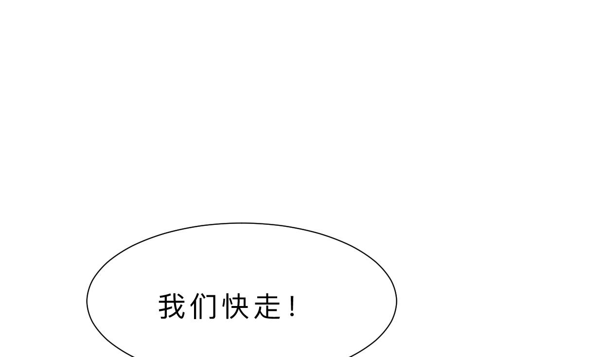第379话 两条路46
