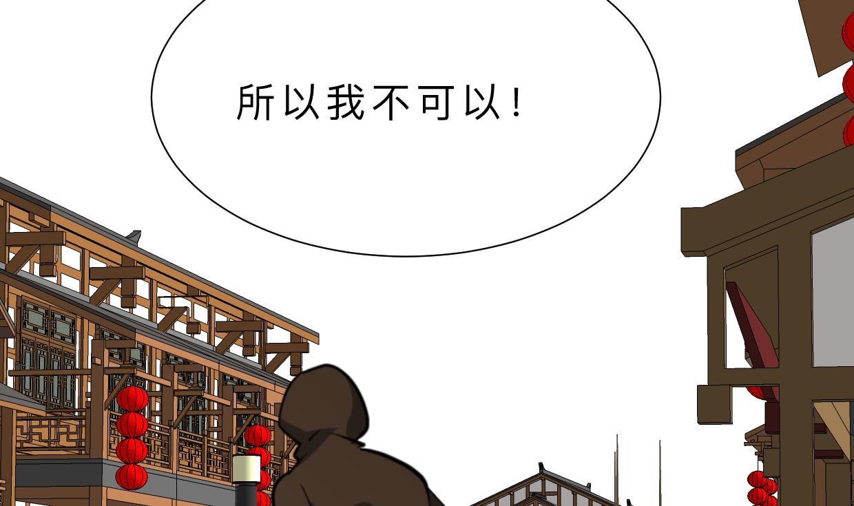 第379话 两条路71