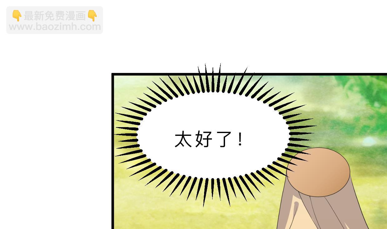 第393话 退路1
