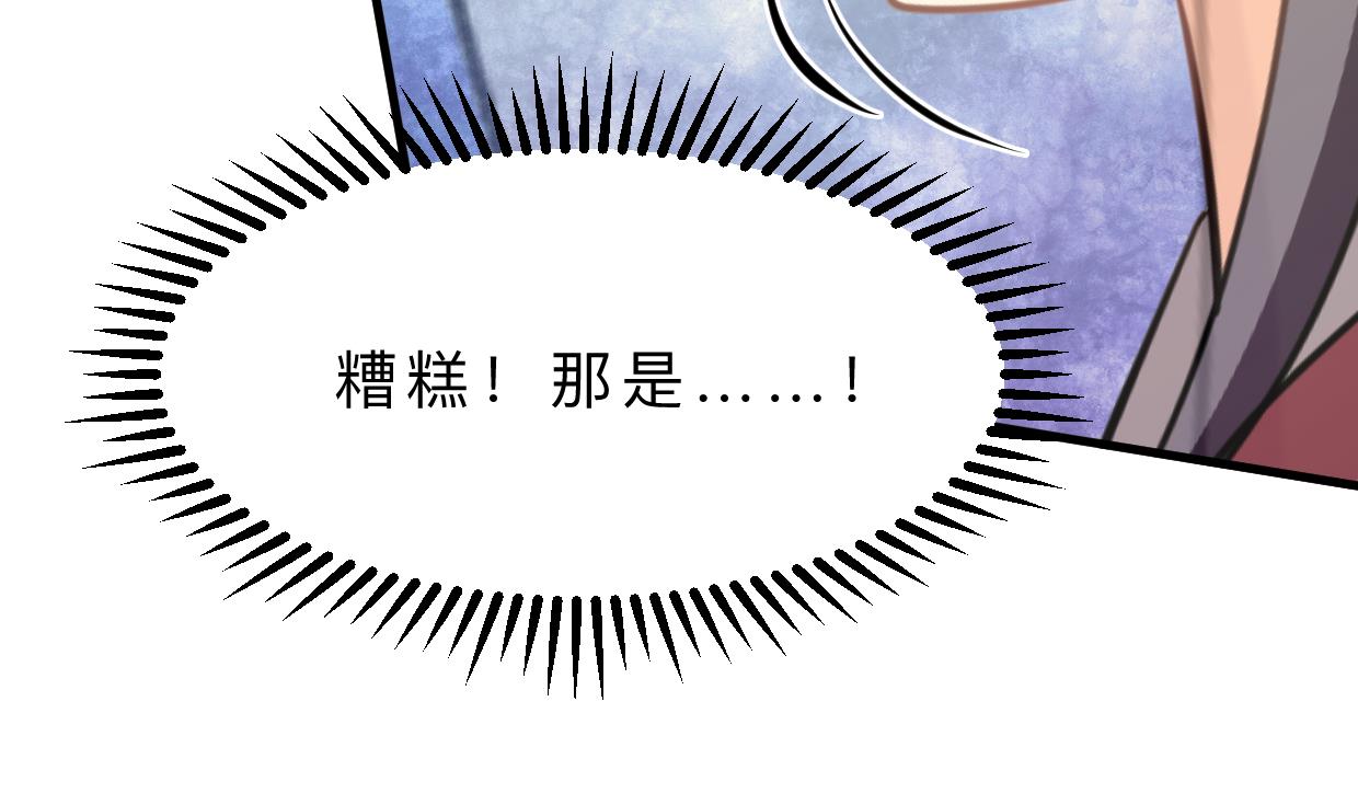 第393话 退路10