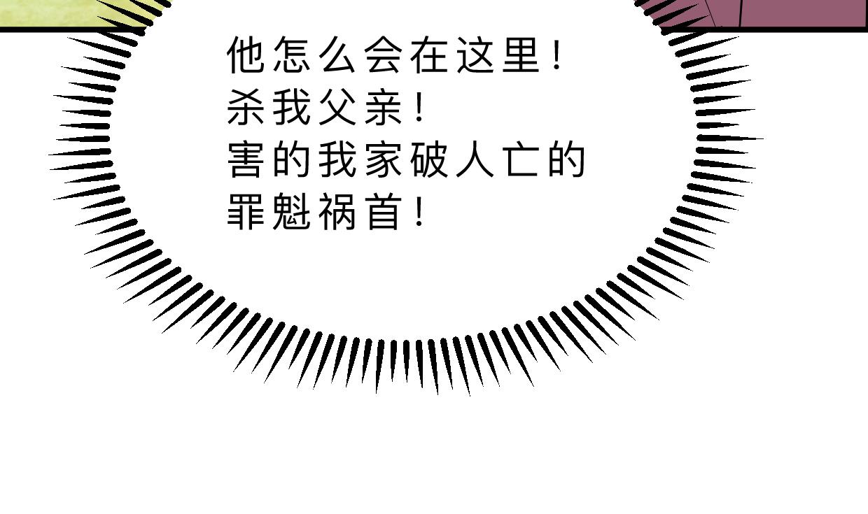 第393话 退路14