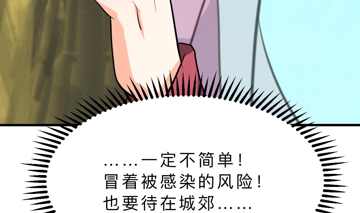 第393话 退路19
