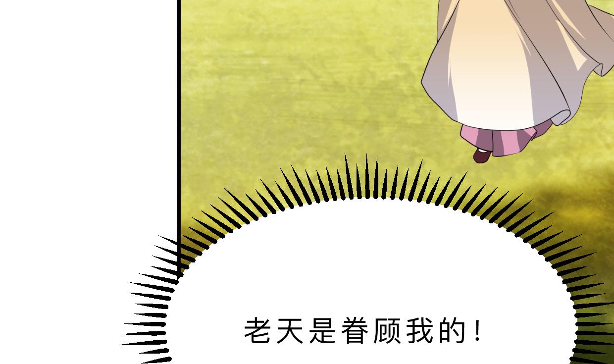 第393话 退路2