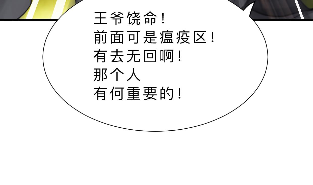 第393话 退路25